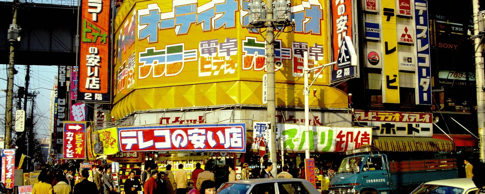 image from Resucitando KL1: el lenguaje del proyecto japonés de Quinta Generación, treinta años después